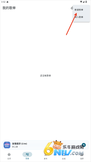 MobiMusic ��4��ͼ