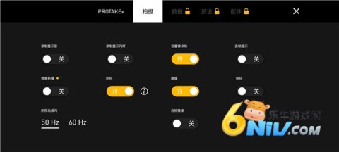 Protake 第6张图
