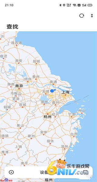 oppo查找手机 第5张图