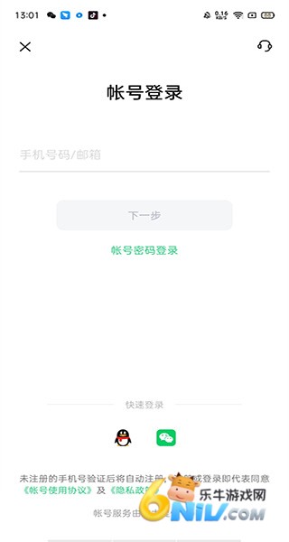 oppo查找手机 第3张图