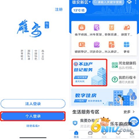 ��ͨ�۰� ��2��ͼ