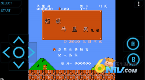 NES.emu 第2张图