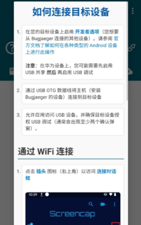 Bugjaeger ��2��ͼ