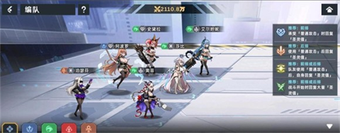 ��֮Ů�� ��3��ͼ