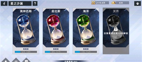 ��֮Ů�� ��4��ͼ