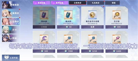 ��֮Ů�� ��2��ͼ