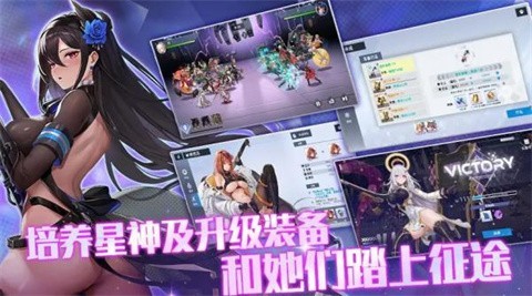 ��֮Ů�� ��5��ͼ