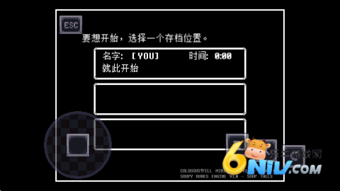 传说之下同人版 第2张图
