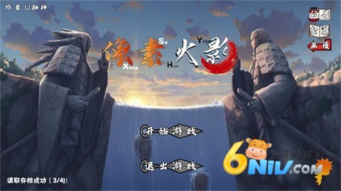 像素火影次世代千手柱间 第1张图
