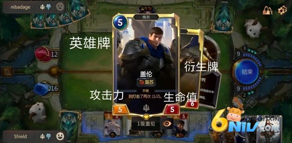 符文大地传说台服 第2张图