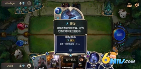 符文大地传说台服 第3张图