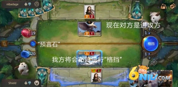 符文大地传说台服 第4张图