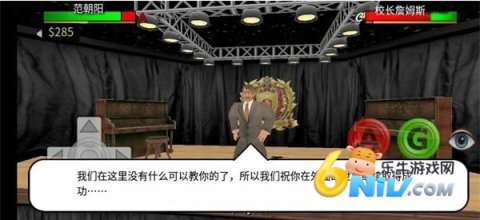日在校园3D 第2张图