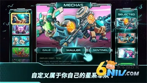 钢铁战队入侵 第1张图
