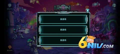 钢铁战队入侵 第3张图