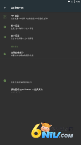 WallHaven 第1张图