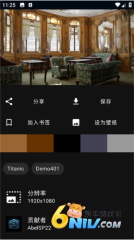 WallHaven 第8张图