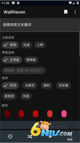 WallHaven 第9张图