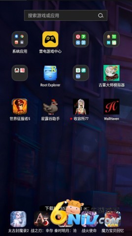 WallHaven 第14张图