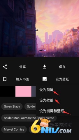 WallHaven 第12张图