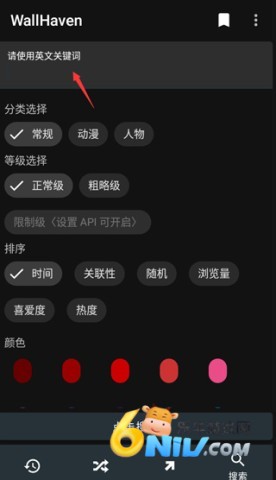 WallHaven 第15张图
