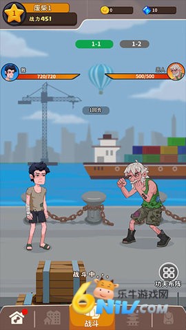 我不是废柴 第2张图