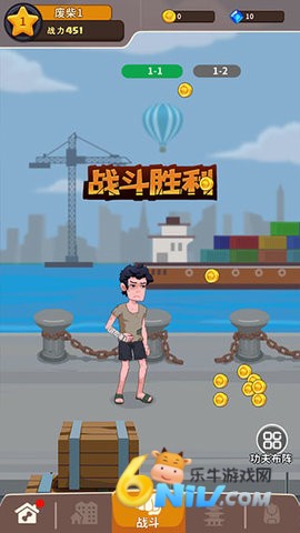 我不是废柴 第4张图