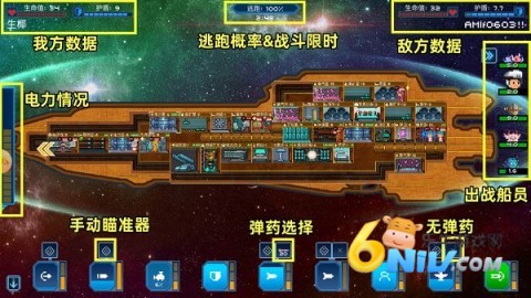 像素星舰 第1张图