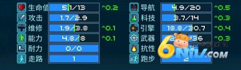像素星舰 第2张图