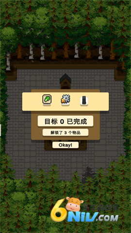 放置农场 第3张图