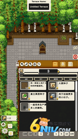 放置农场 第5张图