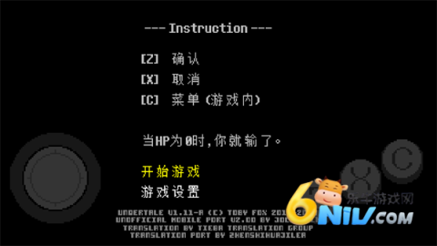 传说之下中文版 第2张图