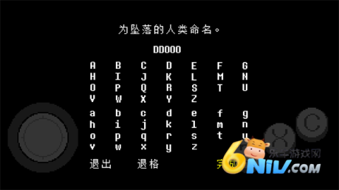 传说之下中文版 第3张图