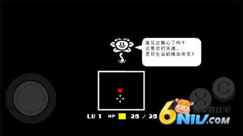 传说之下中文版 第5张图
