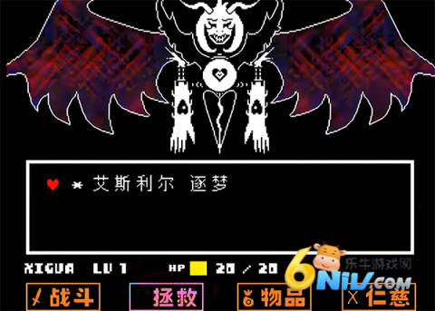 传说之下中文版 第9张图