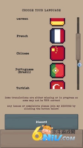 流浪者 第1张图