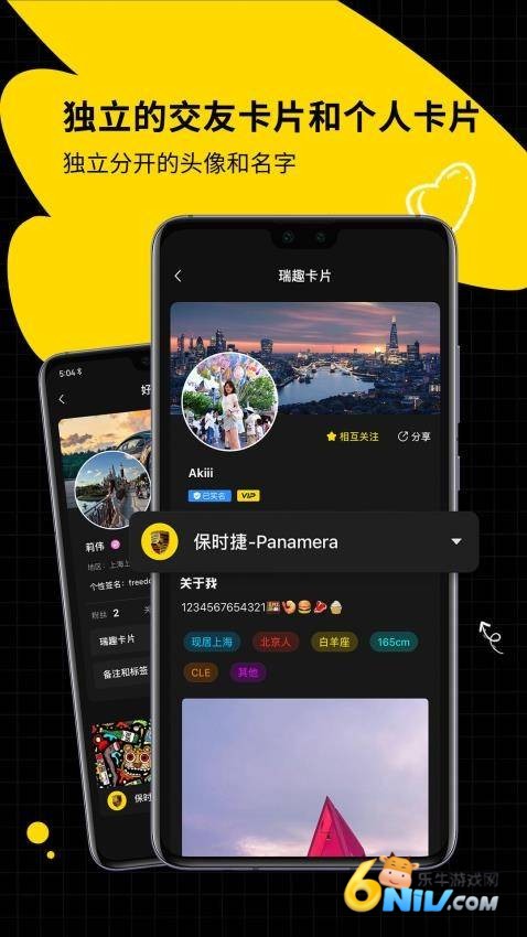 瑞趣 第3张图