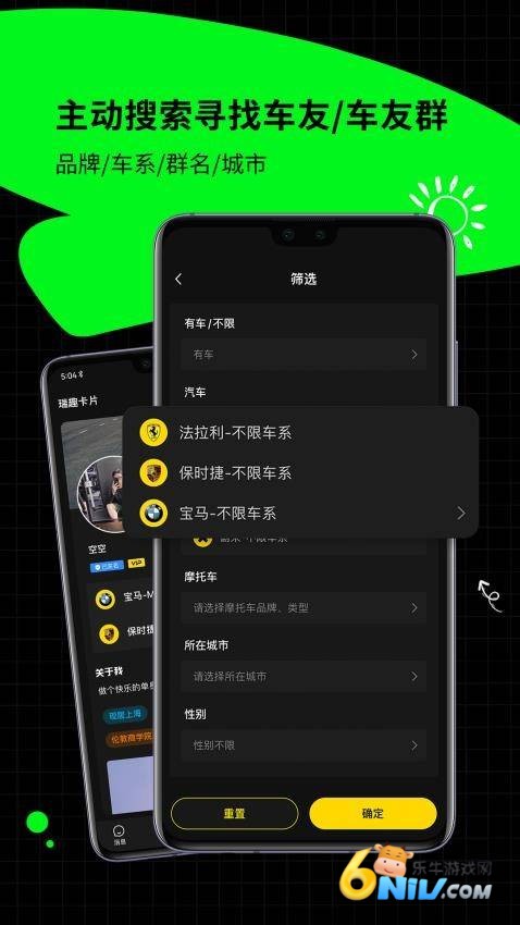 瑞趣 第2张图