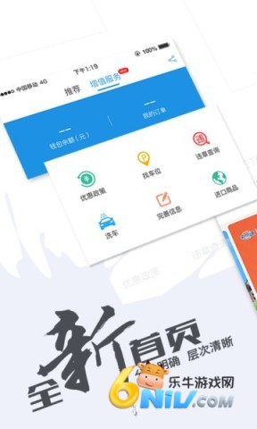 车e兴中原通 第2张图