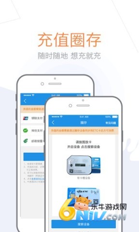 车e兴中原通 第1张图