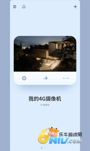 宝技云视 第2张图