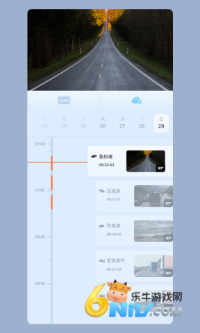 宝技云视 第3张图