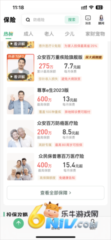 �ڰ����չٷ��� ��7��ͼ