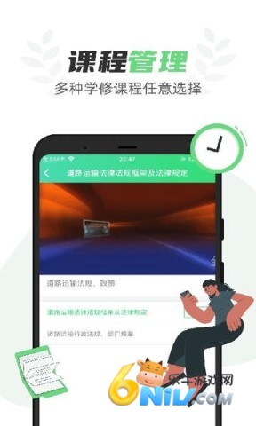 定邦E学堂app 定邦E学堂 第1张图