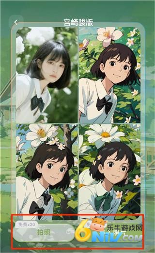 Follow相机 第3张图