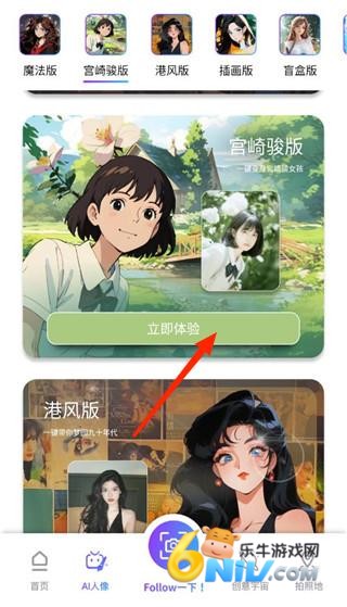 Follow相机 第2张图