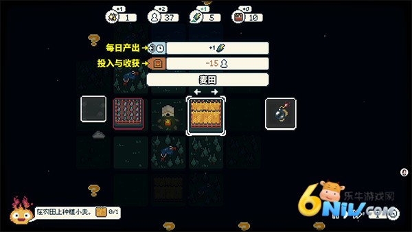 晨曦族人 第4张图