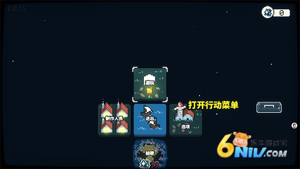 晨曦族人 第2张图