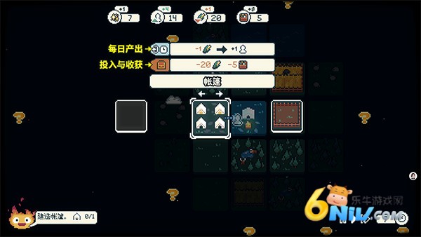 晨曦族人 第5张图