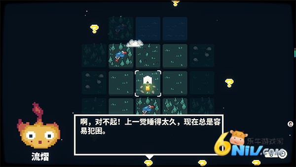 晨曦族人 第3张图